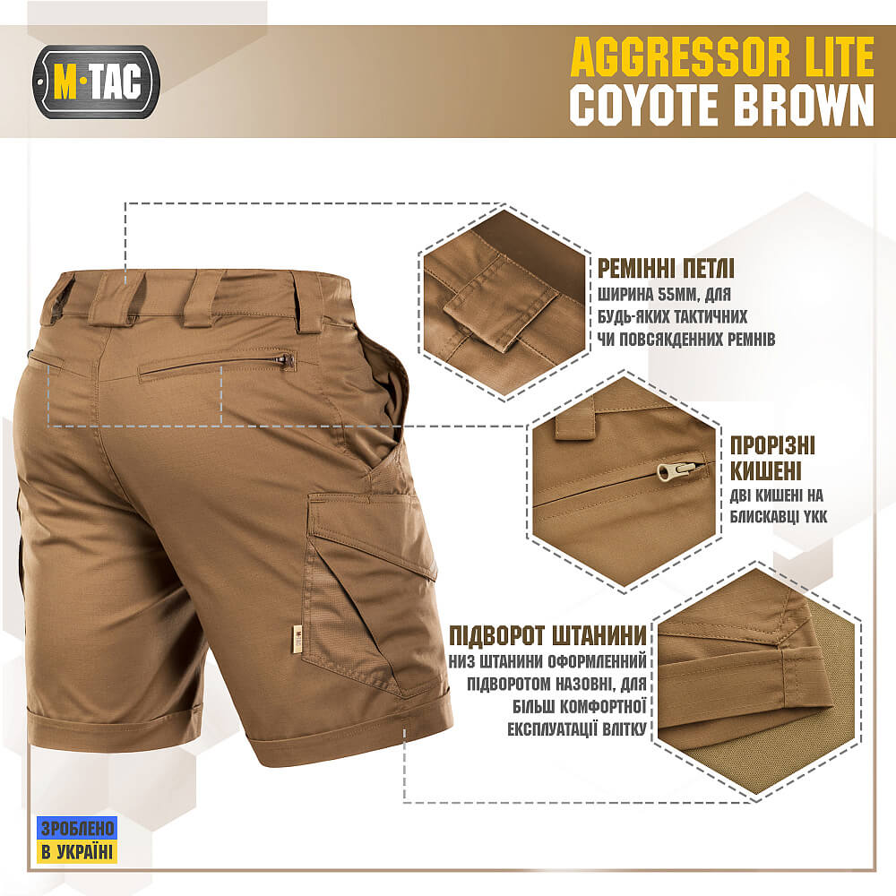 Шорти M-Tac Aggressor Short Coyote Brown Фото 2